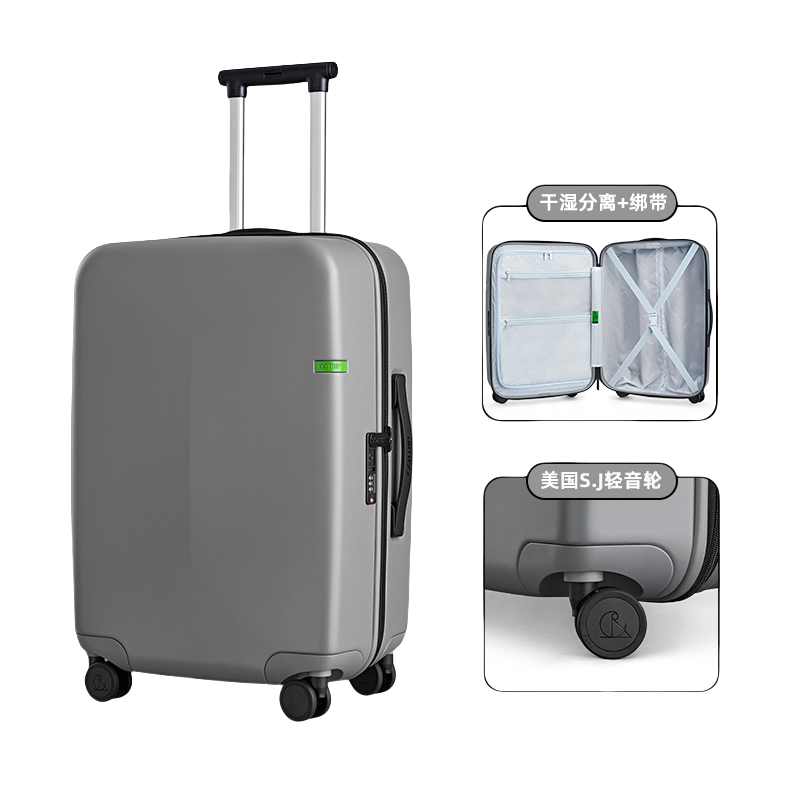 GOTRIP 小王子系列 24英寸PC旅行箱 单位：个 灰色 24寸